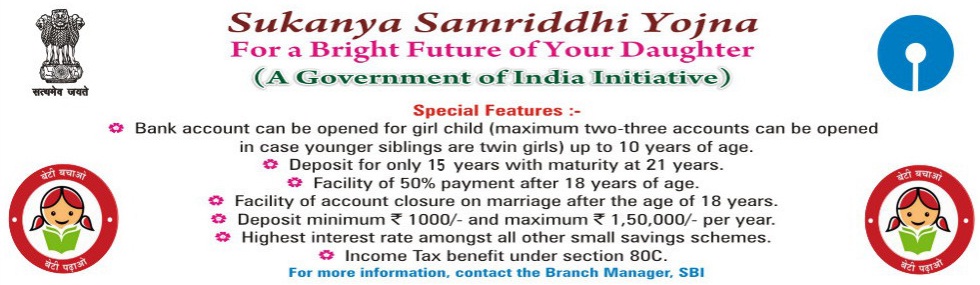 Samriddhi Yojana SBI